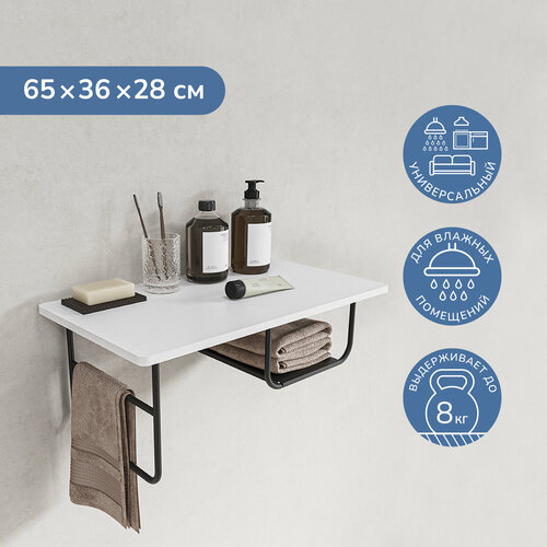 Полка настенная со столешницей Ulitka Bruno, 36х28х65 см.