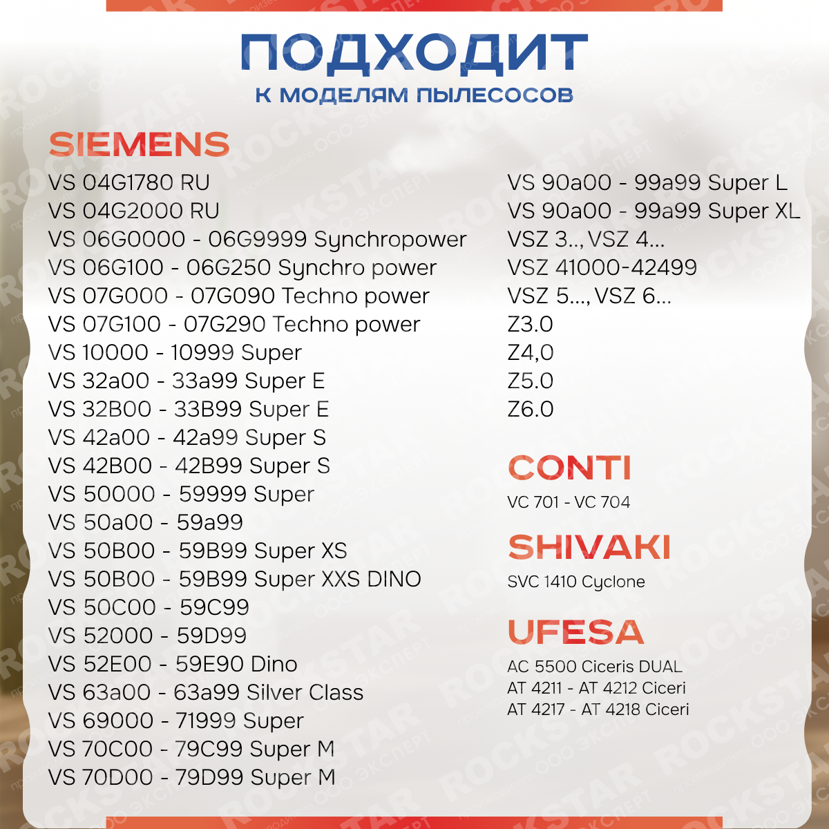 Мешки пылесборники для пылесоса Bosch GL30 GL20, Siemens, фильтр пакеты ...