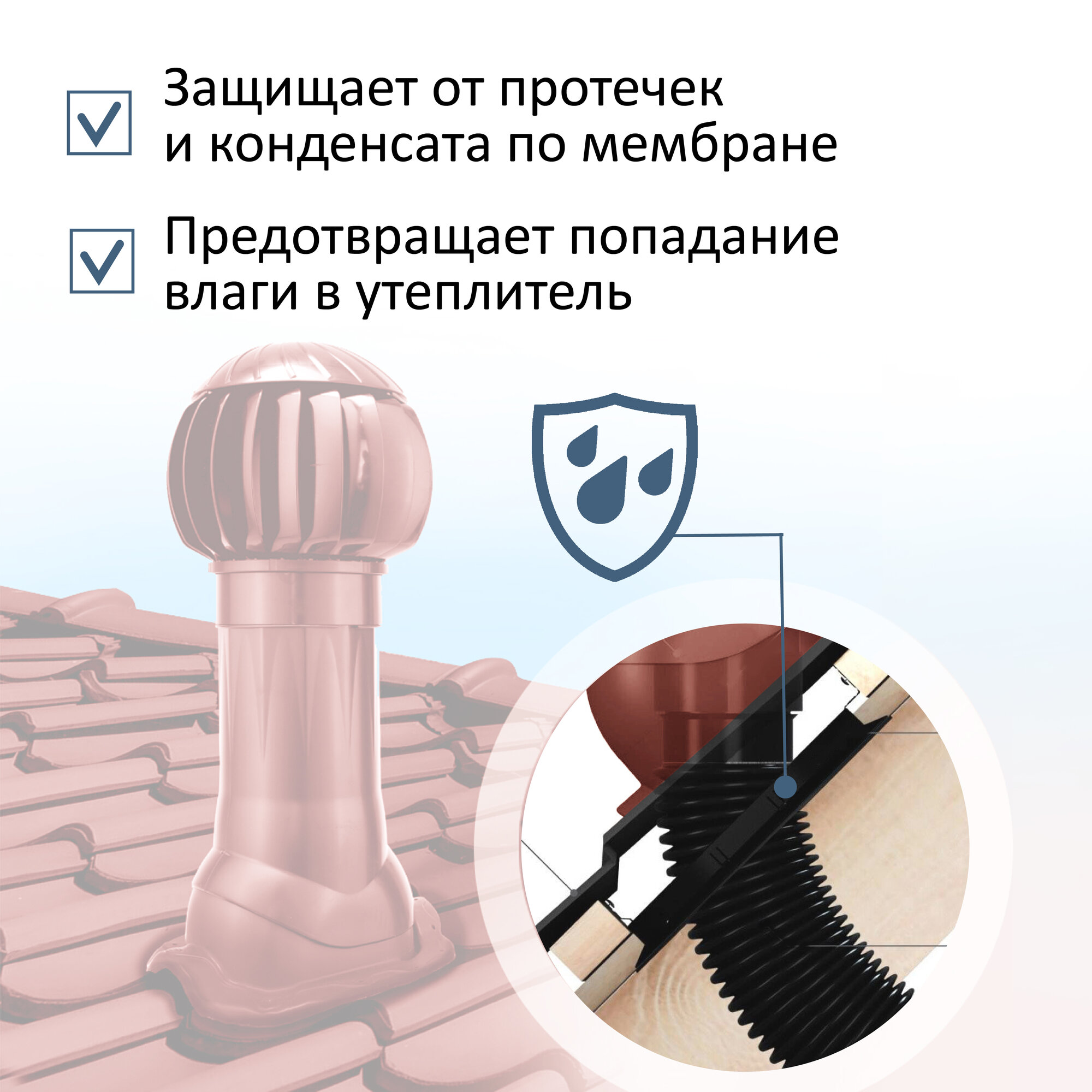 Гидрозатвор POLIVENT, накладной, черный, для всех типов кровли — фото 1