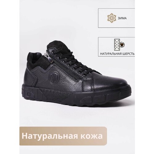 фото Ботинки new din'o, размер 44, чёрный