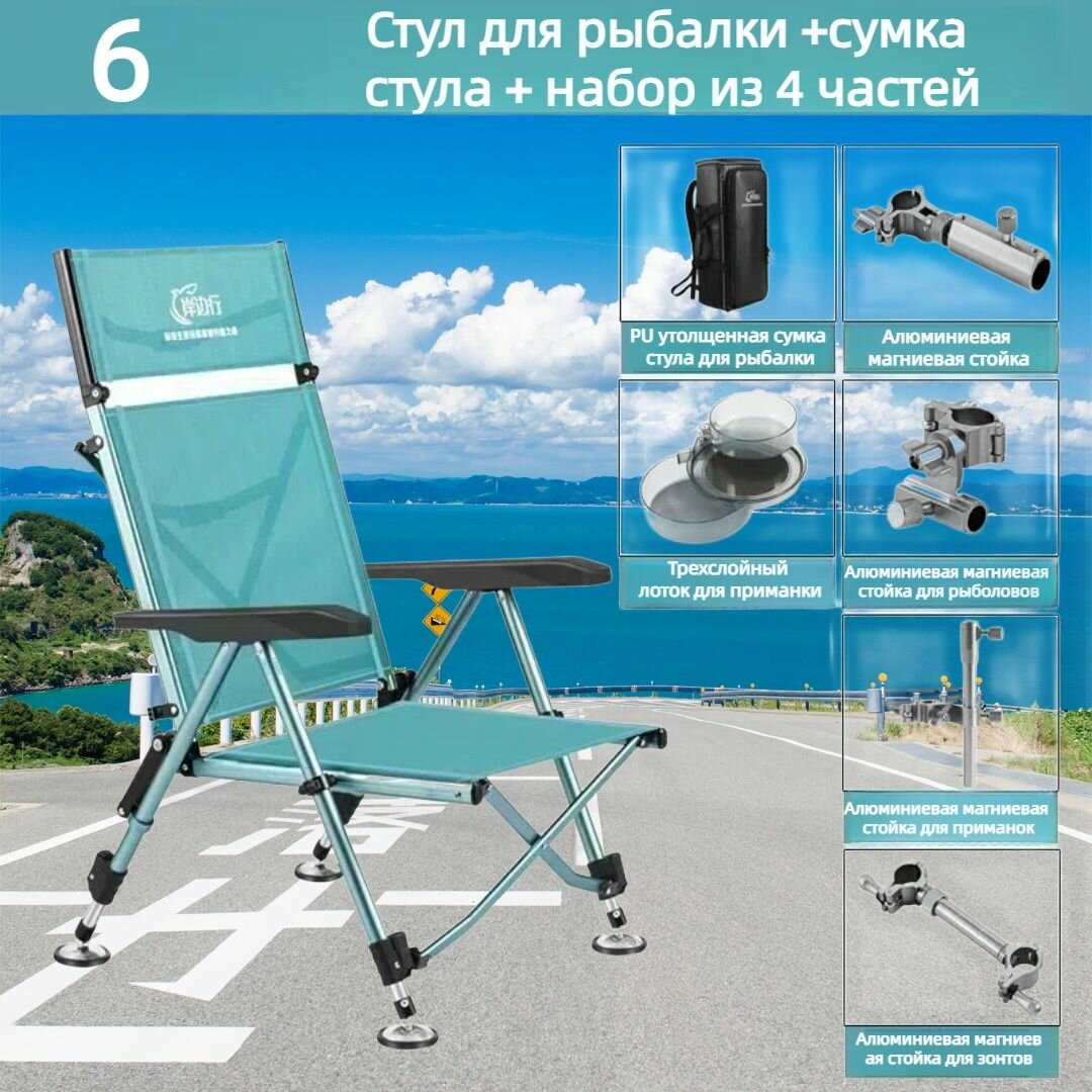 Простой портативный полный складной европейский стул