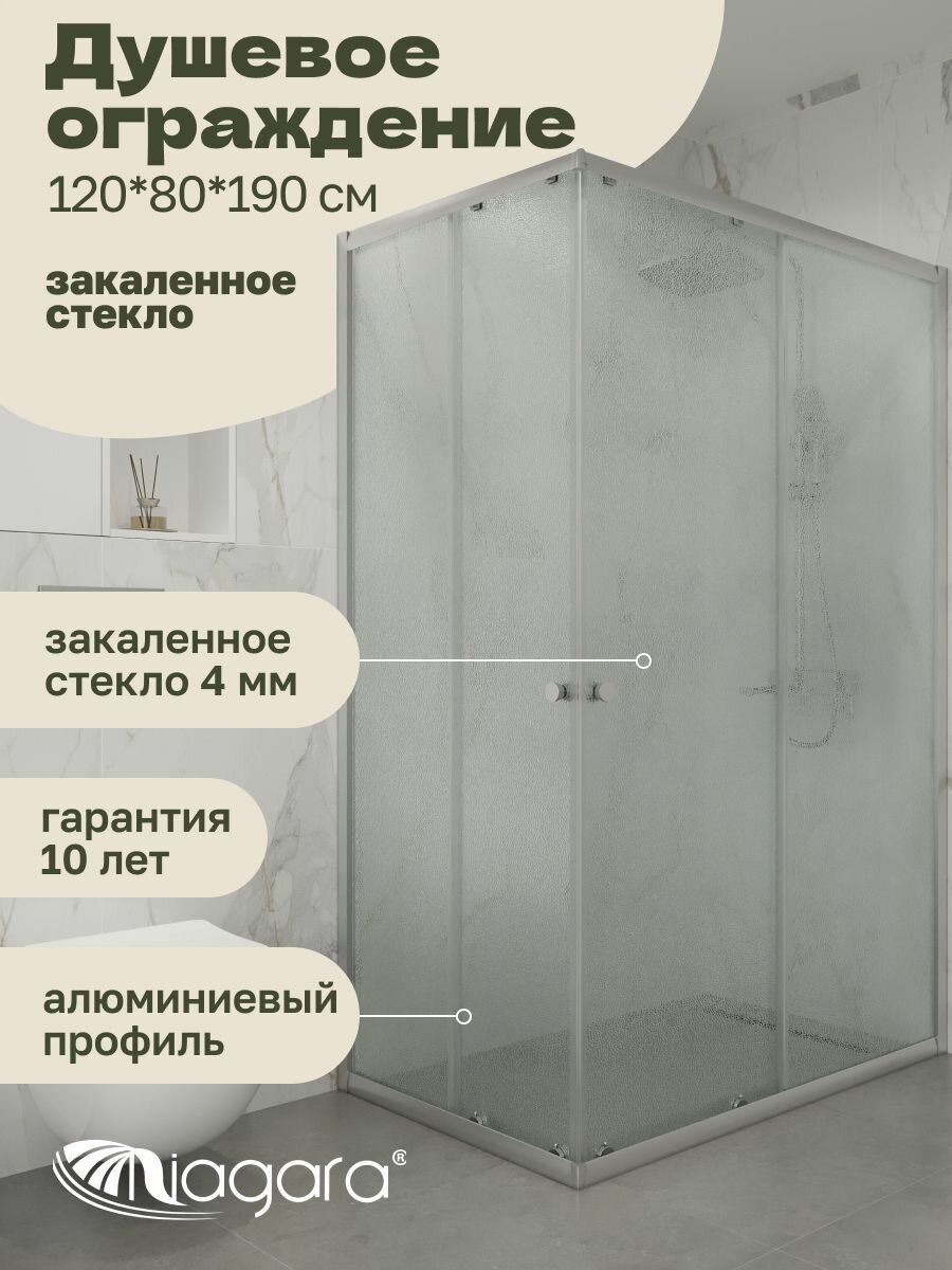 Душевое ограждение Niagara Eco NG-1012-14QMT (117x78x190 см)