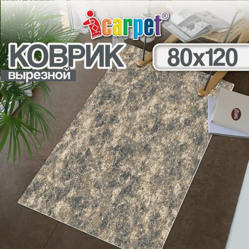 Изображение товара Коврик вырезной, придверный Icarpet Принт/ 80х120 см/ Гранит коричнево-серый/ для ванной, для кухни, прикроватный