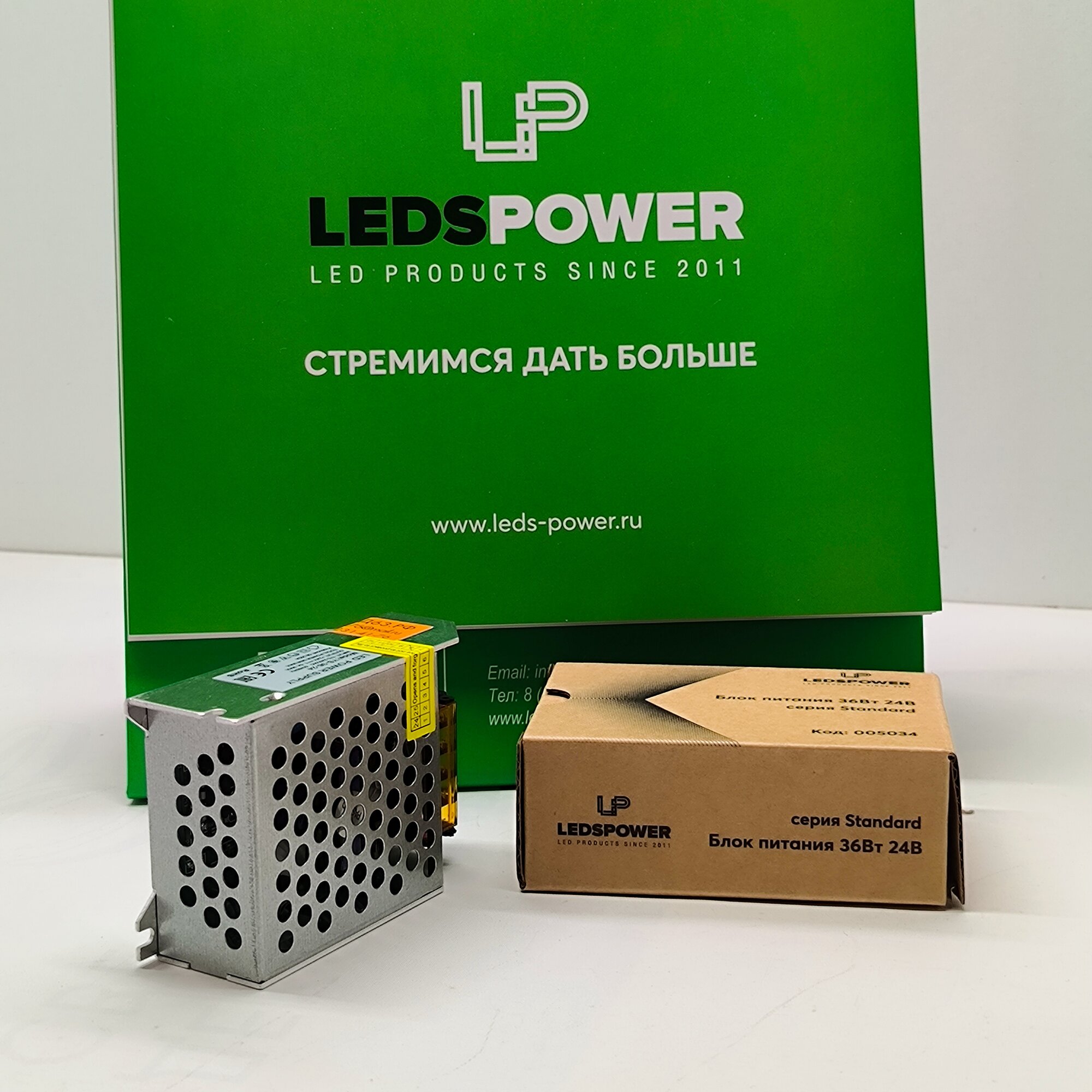 Блок питания 36Вт 24В Standard LEDS POWER для светодиодной ленты