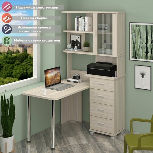 Изображение товара Стол компьютерный Мэрдэс СР-220/130 К Карамель, угловой, с полками, с ящиками, 130х109.5х193 см