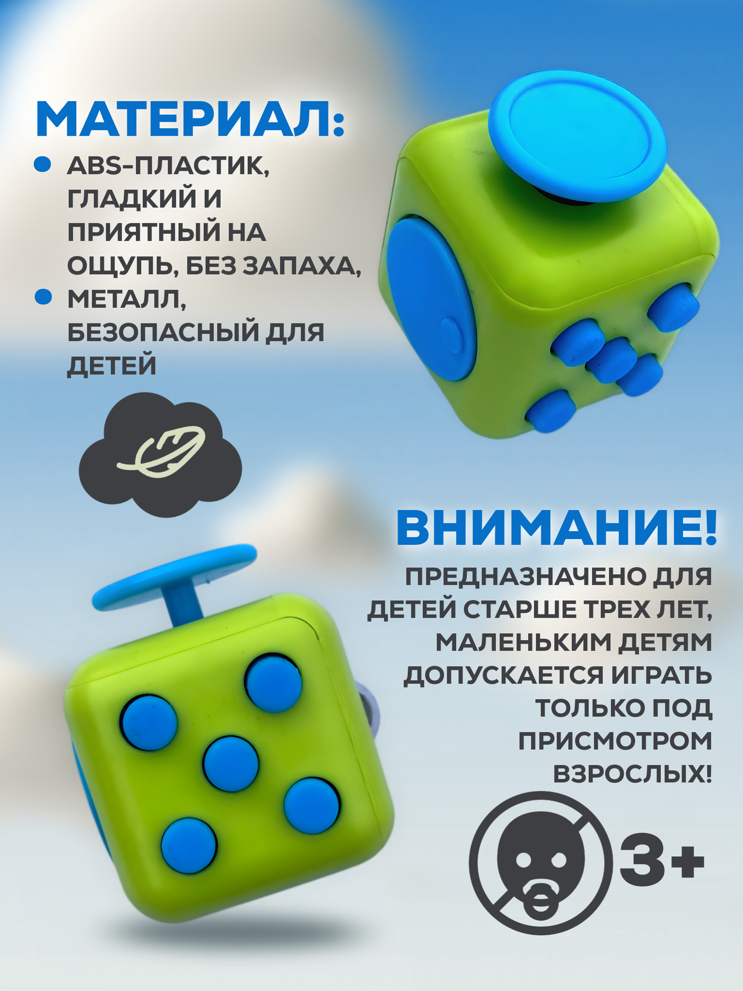 Кубик антистресс с кнопками для рук успокаивающий фиджет куб fidget Желтый с голубыми — фото 1
