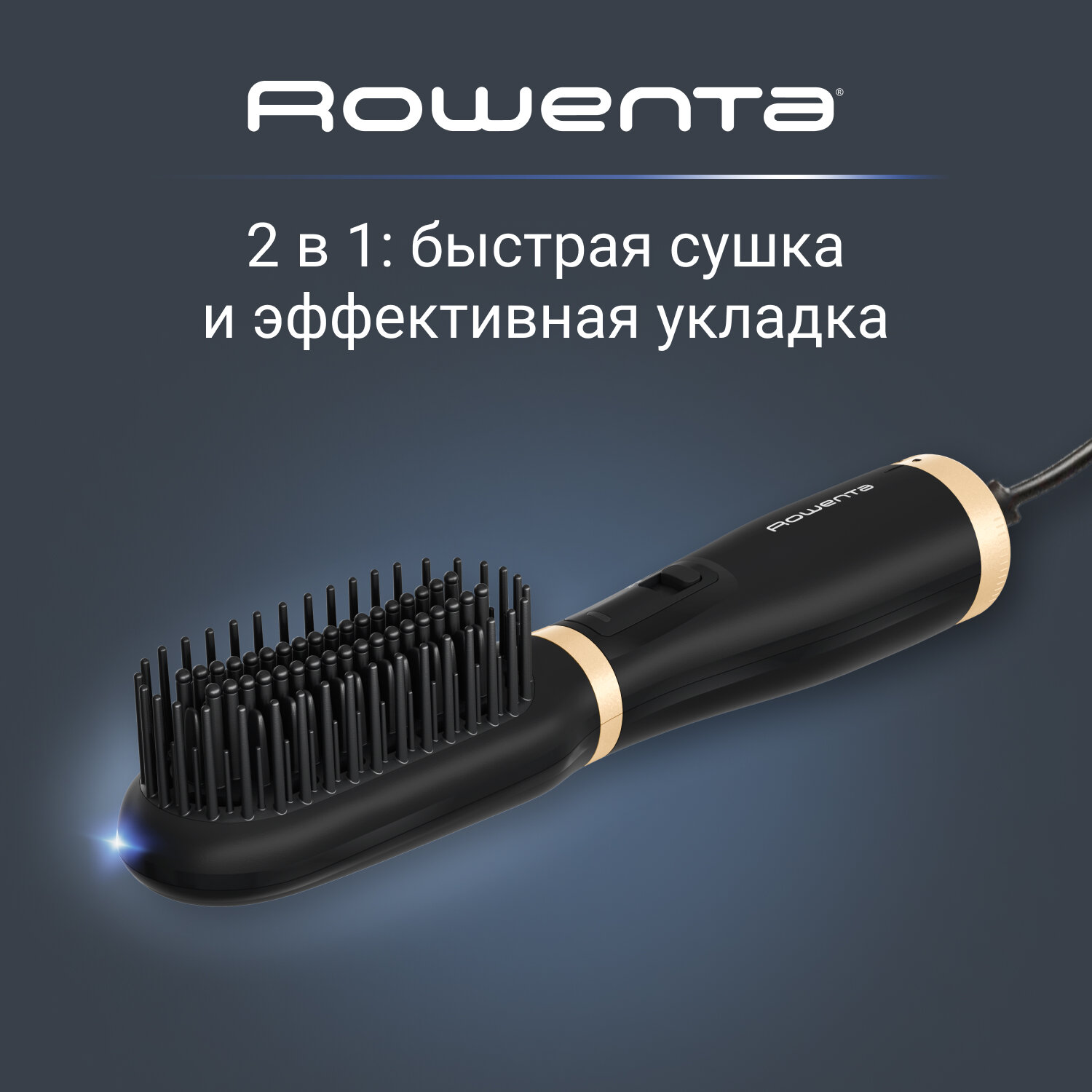 Электрическая расческа выпрямитель Rowenta Powerstraight Air UB5920F0 с керамическим покрытием