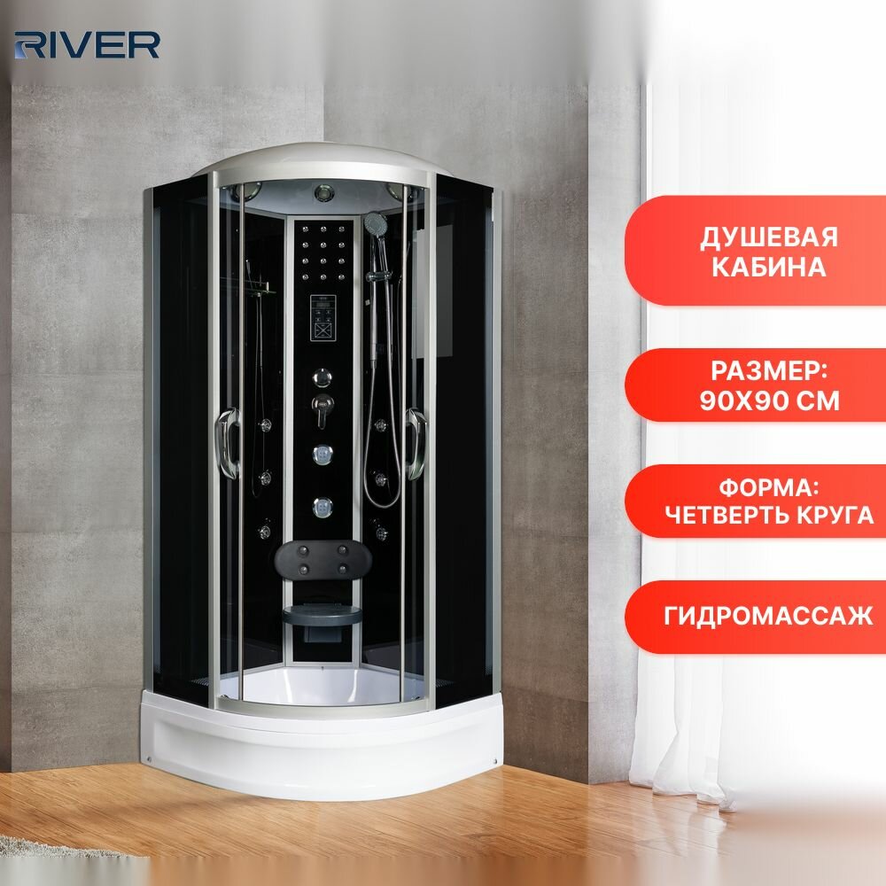 Душевая кабина River TEMZA 90/24 ТН
