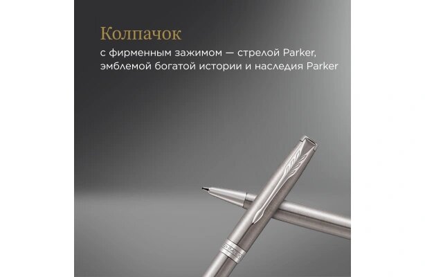 Шариковая ручка поворотная Parker Sonnet Core K526 Stainless Steel CT черный M 1931512 - фото №6