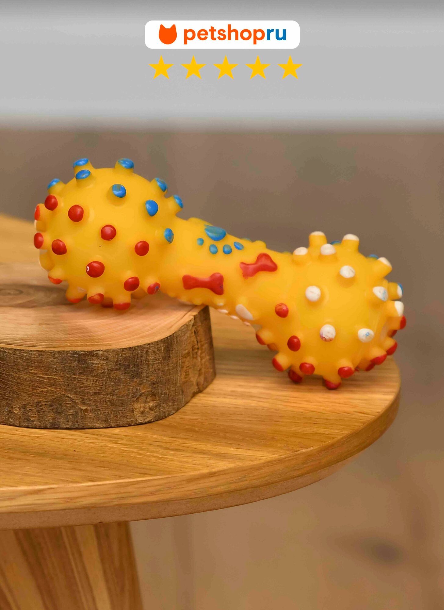 PETSHOP Игрушка для собак мини косточка 12 см разноцветная