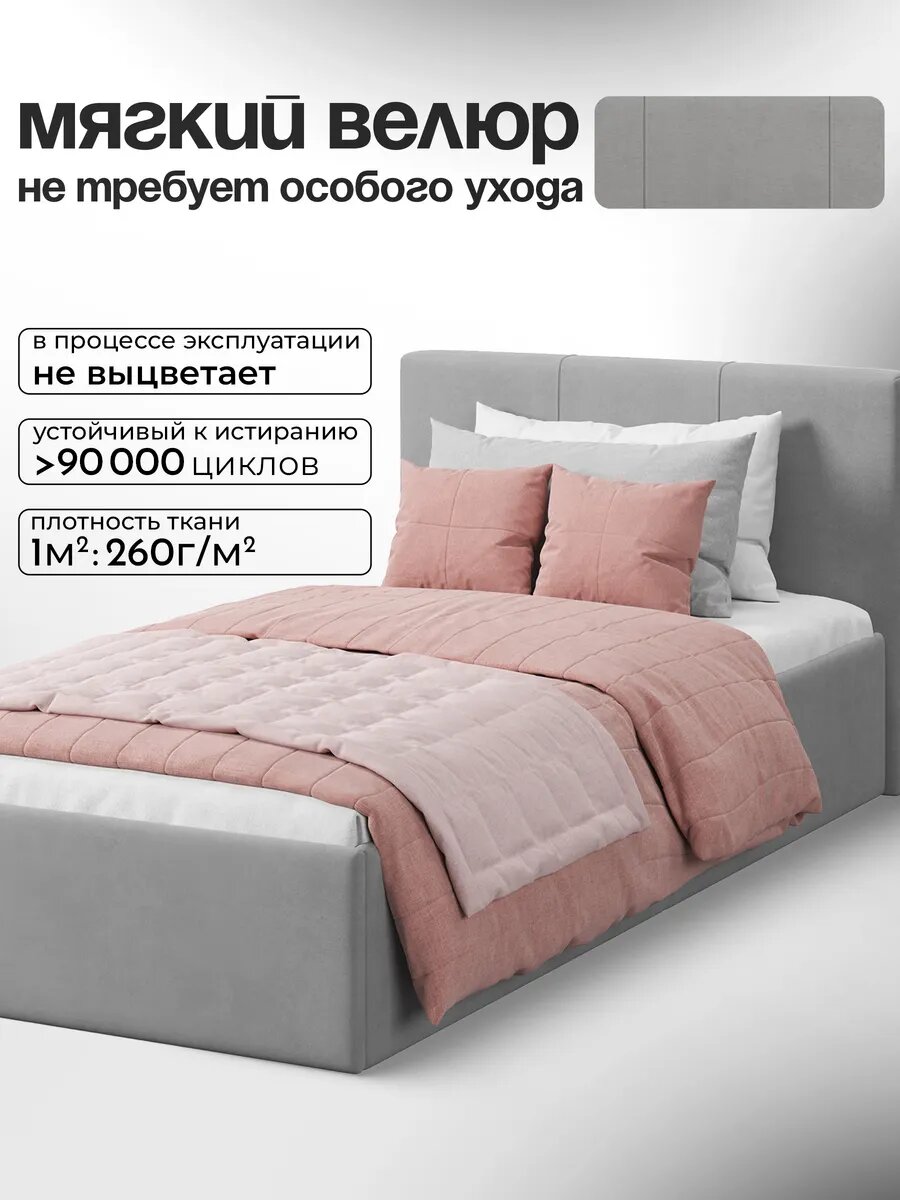 Кровать 90х190 односпальная Руми, велюр, серая, с мягким изголовьем, ортопедическое основание — фото 1