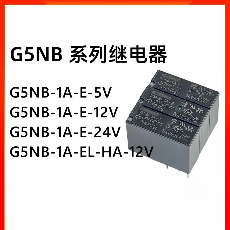 10 шт. новое оригинальное реле G5Nb-1A-E 24 В постоянного тока 12 В постоянного тока 5 В постоянного тока El-Ha 5A Omron 4 контакта, G5Nb-1A-E-12Vdc