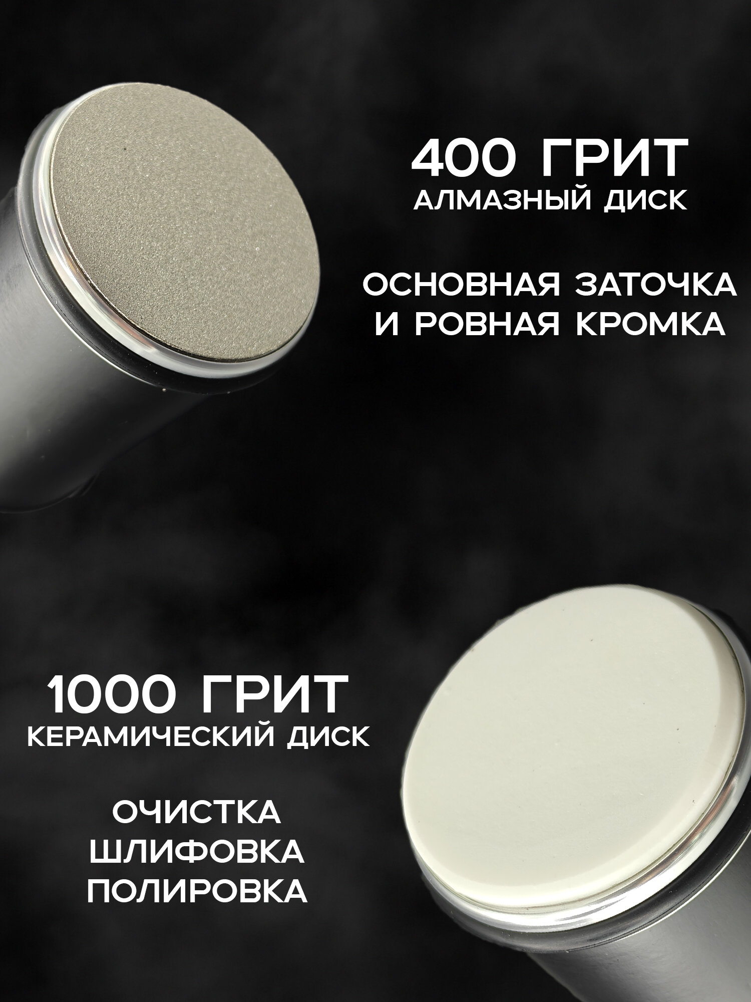 Изображение Роликовая точилка для всех видов ножей, цвет черный, углы 15° и 20°, зернистость 400 и 1000 грит