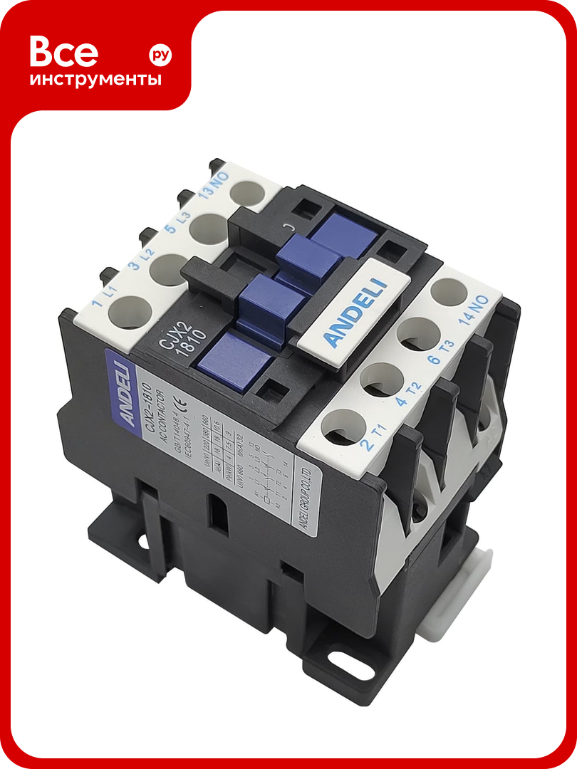 Контактор ANDELI CJX2-d1810 18A 380В/AC3 1но 50Гц ADL08-021