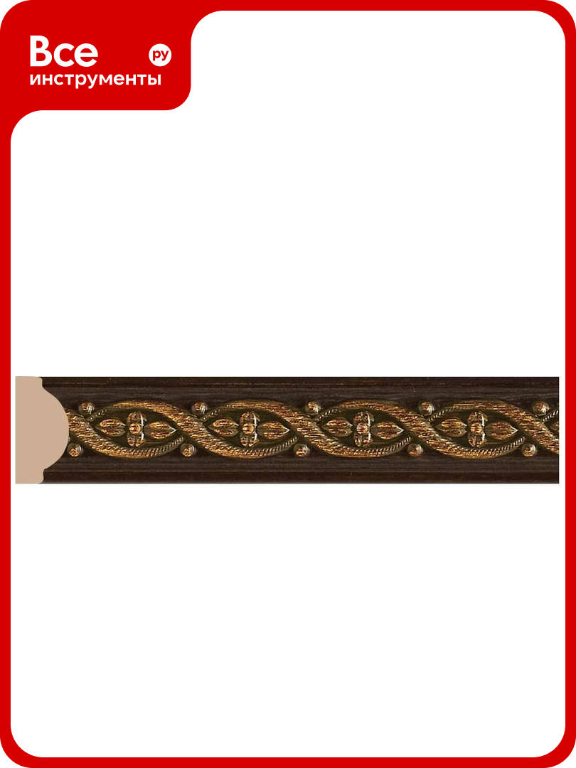 Молдинг Decomaster ДМ 15x8х2400 мм 130-1