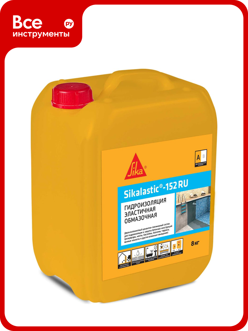 Двухкомпонентная цементная-полимерная обмазочная гидроизоляция (эластичная) SIKA Lastic-152 RU (A) канистра 8 кг 587324