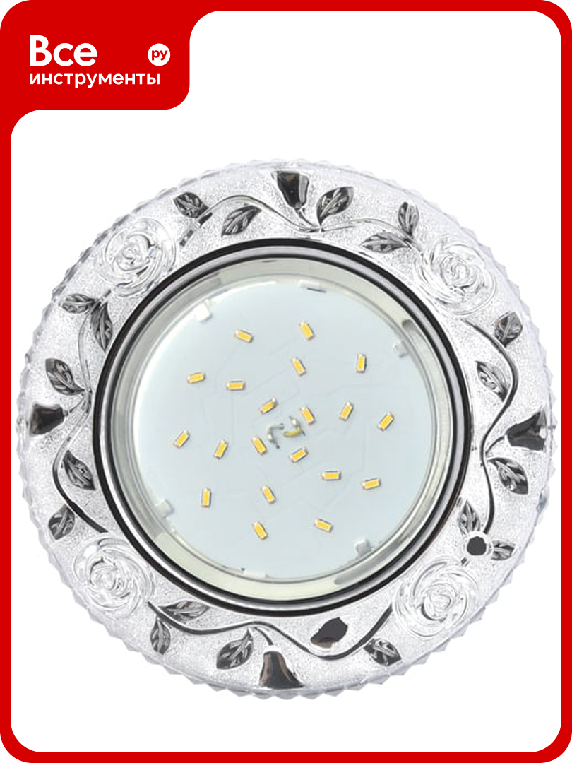 Встраиваемый светильник Ecola GX53 H4 LD7071 с подсветкой 