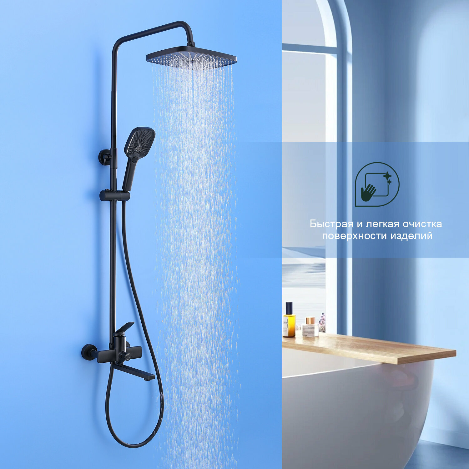 Душевая система для ванны Splenka S40.24.06, латунь цвет чёрный — фото 1