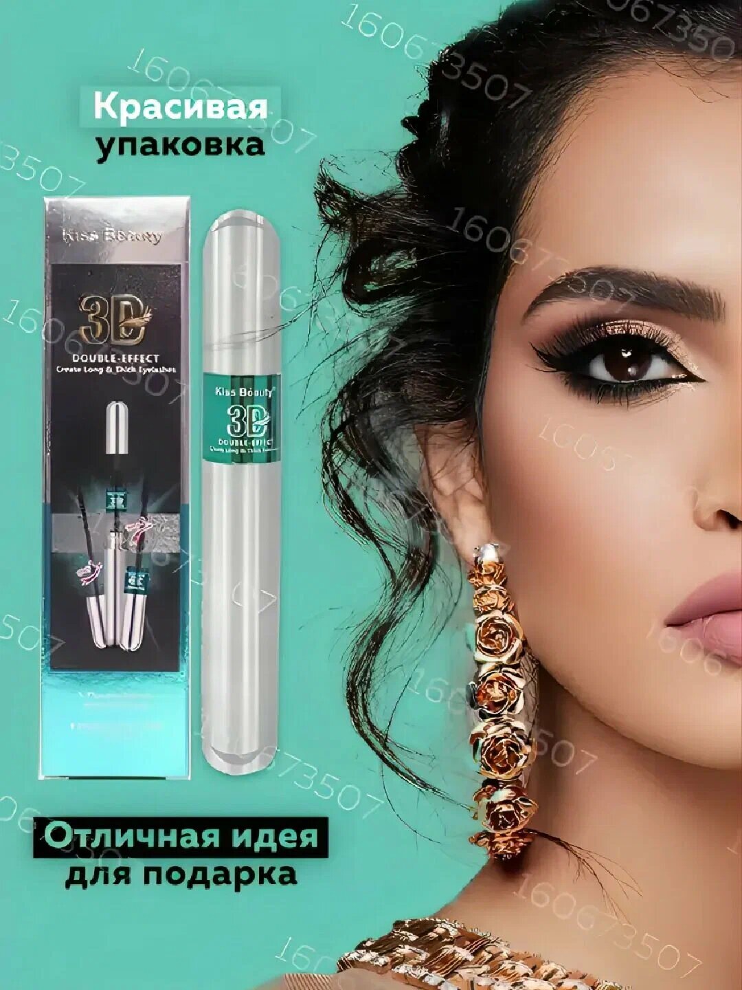 Тушь для ресниц, 3D volume, водостойкая, удлиняющая, черная, эффект накладных ресниц