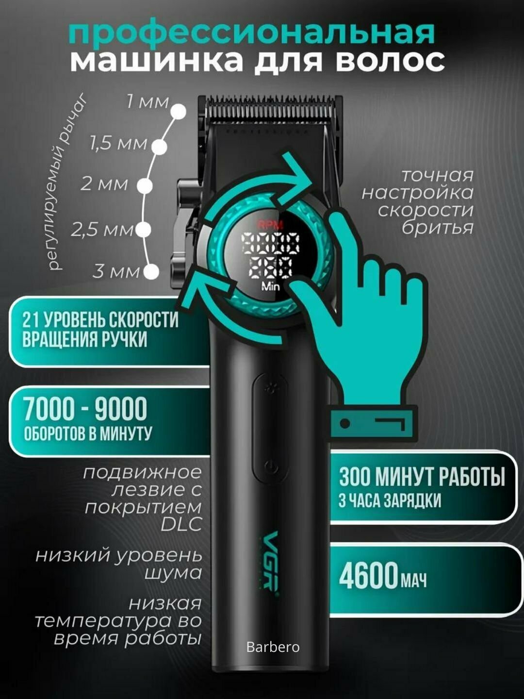 Профессиональный набор, фен 4 в 1 для профессиональных барберов с чемоданом — фото 1