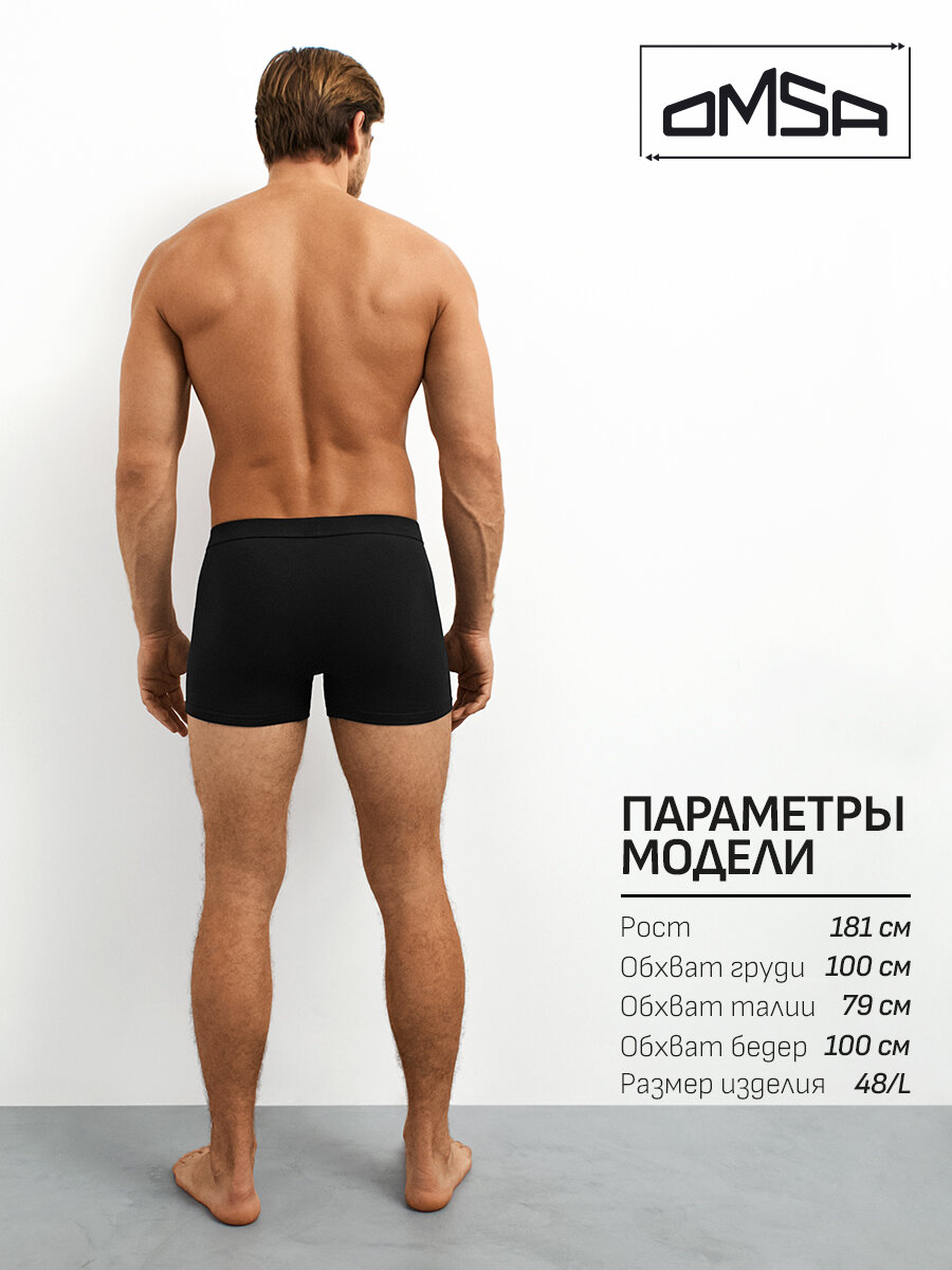 Трусы OMSA BASIC, комплект — фото 9
