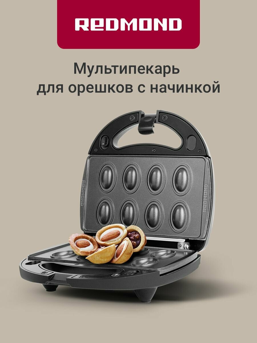 Мультипекарь Redmond RMB-M612/1, 700 Вт, панель Орешки в комплекте, черный