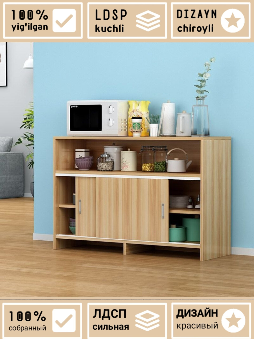 Вместительный и многофункциональный комод с раздвижными дверцами швед