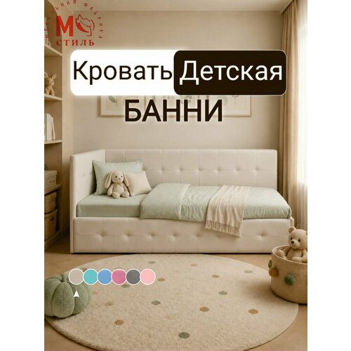 фото Кровать-диван банни 2000*900 бежевая с ящиком для хранения, кровать детская от 3 лет м-стиль