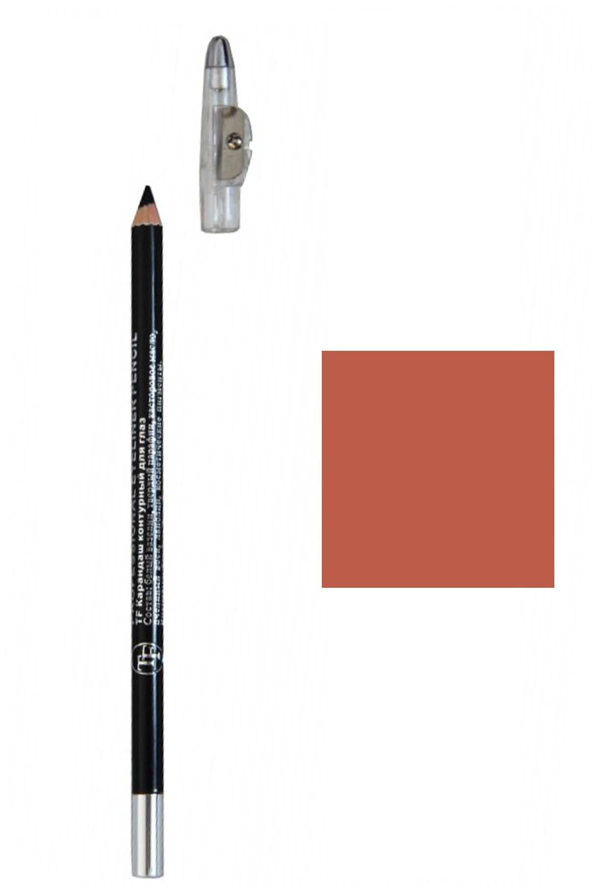 TF Cosmetics Карандаш для глаз с точилкой Professional Eyeliner, оттенок 04 Натуральный