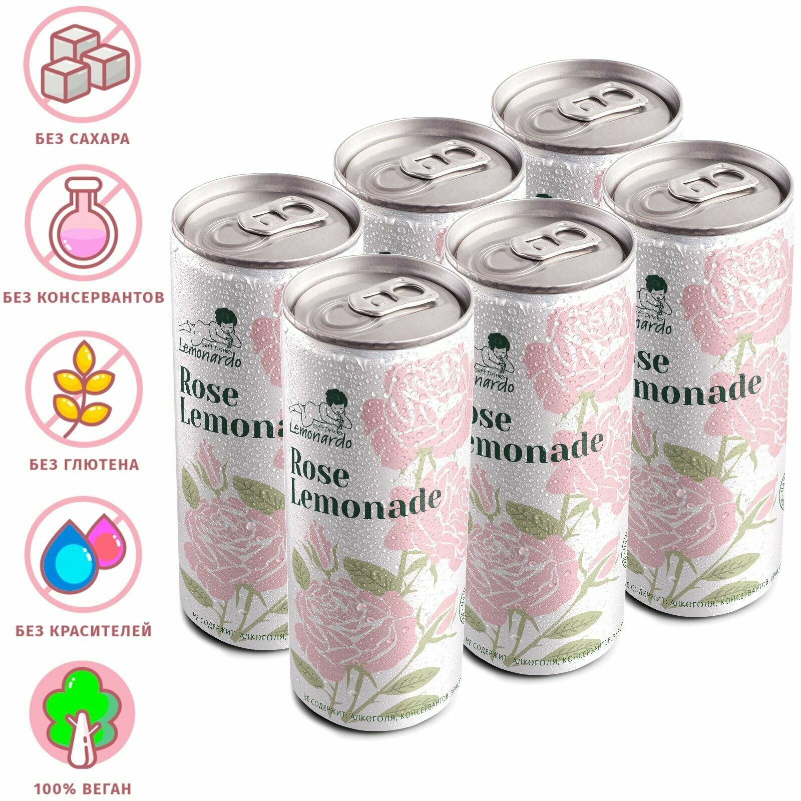 Напиток газированный Розовый лимонад / Lemonardo Rose Lemonade, алюминиевая банка 330мл. 6шт.