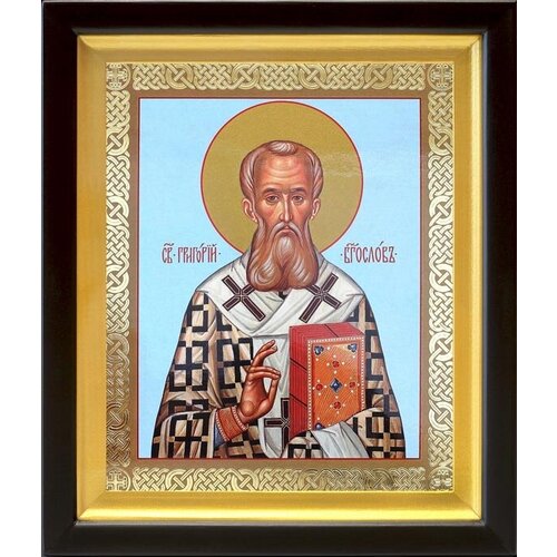 Святитель Григорий Богослов, икона в киоте 19*22,5 см