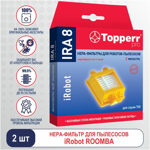 HEPA фильтр Topperr IRA 8 для роботов пылесосов iRobot Roomba 760, 765, 770, 776, 780, 785, 790 (2 фильтра в комплекте) topperr hepa фильтр ira 9 1 шт
