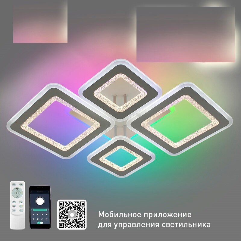 Светодиодные люстры на две кнопки — купить по низкой цене на Яндекс Маркете
