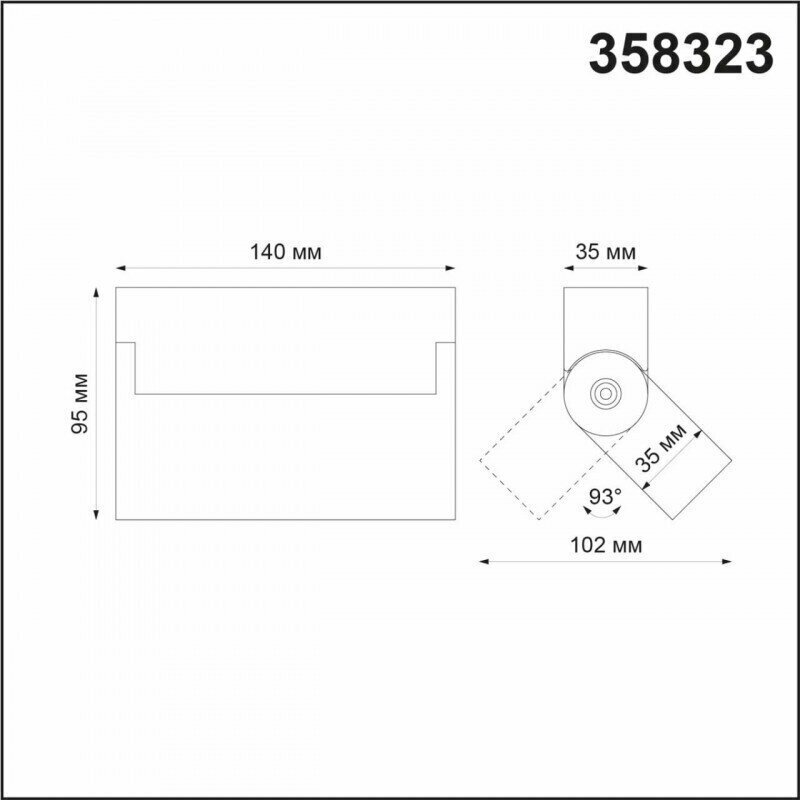 Накладной светильник Novotech 358323