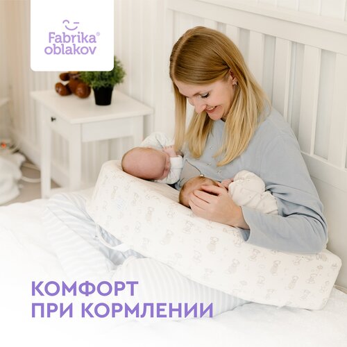 Подушка для кормления двойни подушка для беременных yutson подушка для кормления двойни