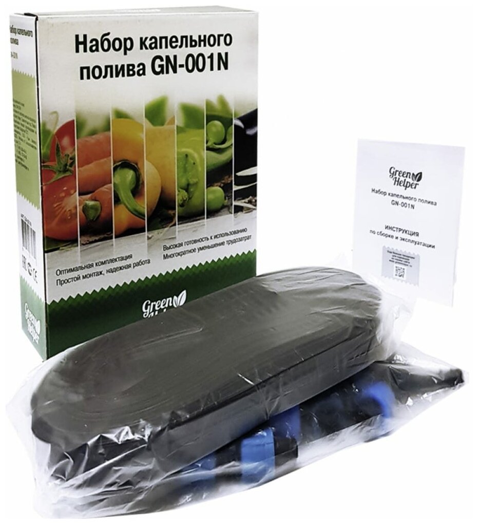 Green Helper Набор капельного полива на основе капельной ленты GN-001N - фотография № 4