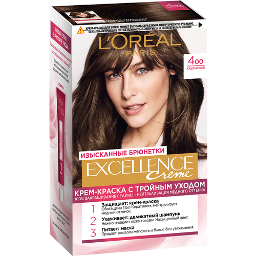 Loreal Paris Крем-краска для волос Excellence Creme 400 Каштановый 1 шт крем краска для волос loreal paris excellence creme светло каштановый 500 2 шт