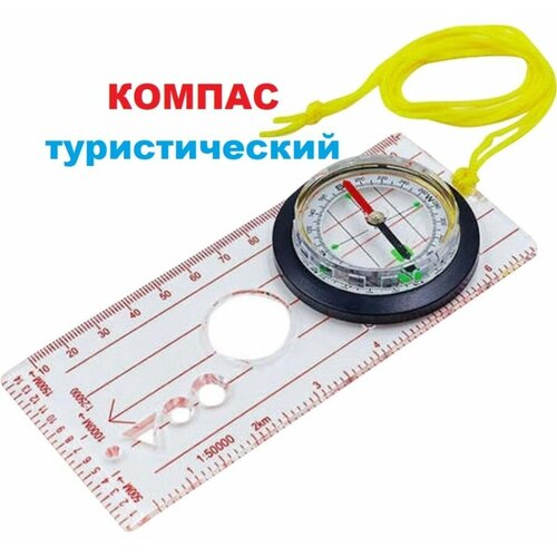 Компасы Vinyavsky &Co 0 компас c40 1