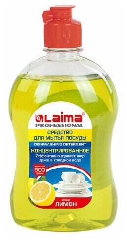 Средство для мытья посуды 500 г, LAIMA PROFESSIONAL, концентрат, "Лимон", 602299 (арт. 602299)