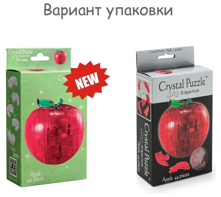 Головоломка 3D Crystal Puzzle Яблоко цвет: красный - фото №19