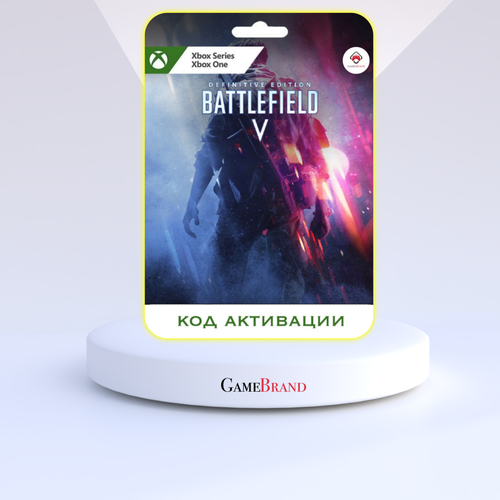 Игра Battlefield V Definitive Edition Xbox (Цифровая версия, регион активации - Аргентина) игра snowrunner 1 anniversary edition xbox цифровая версия регион активации аргентина