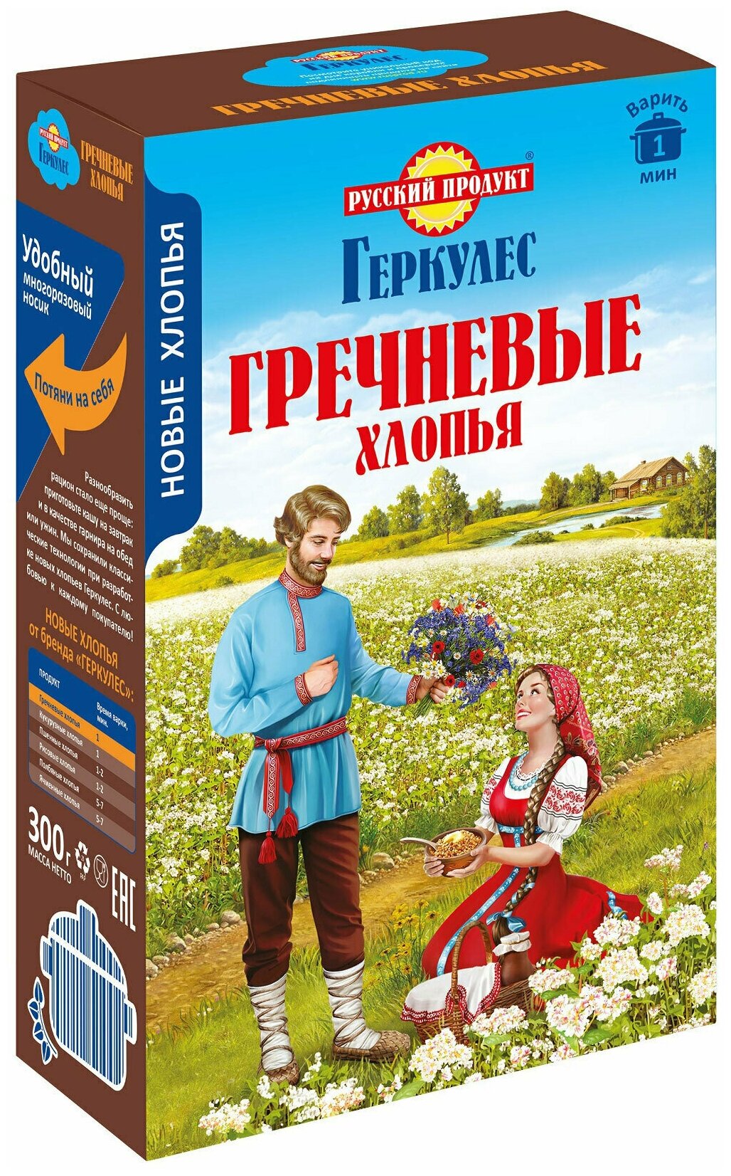 Хлопья Геркулес Гречневые, 300 г, 5 шт