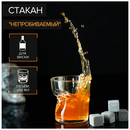 Стакан 