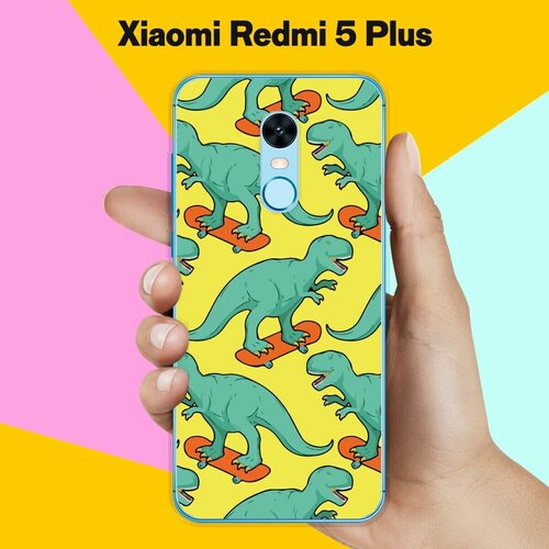 Силиконовый чехол на Xiaomi Redmi 5 Plus Динозавр на скейте / для Сяоми Редми 5 Плюс