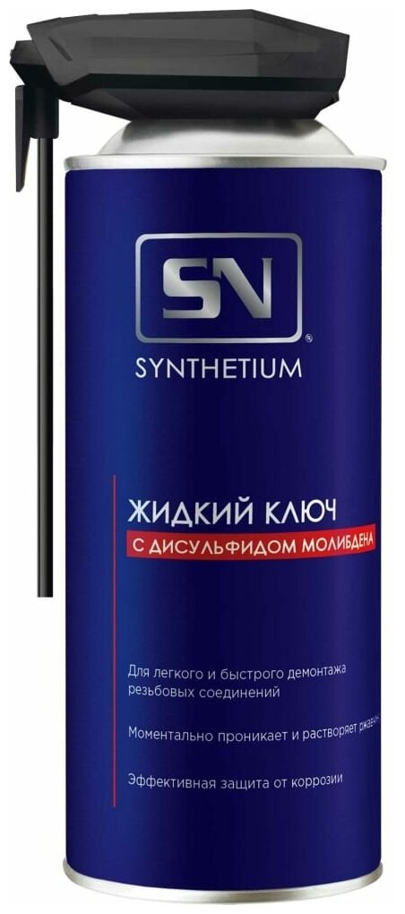 SN Жидкий ключ с дисульфидом молибдена SN4515