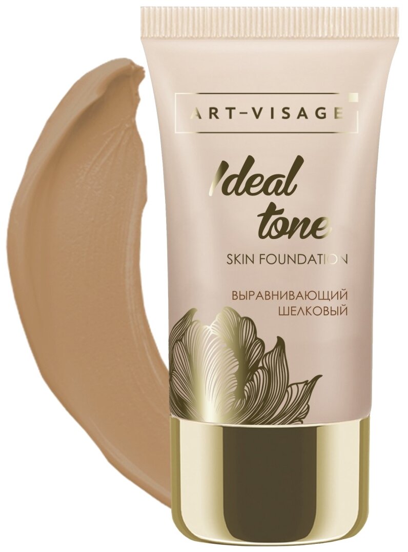 Тональный крем Art-Visage Ideal Tone т.104 25 мл