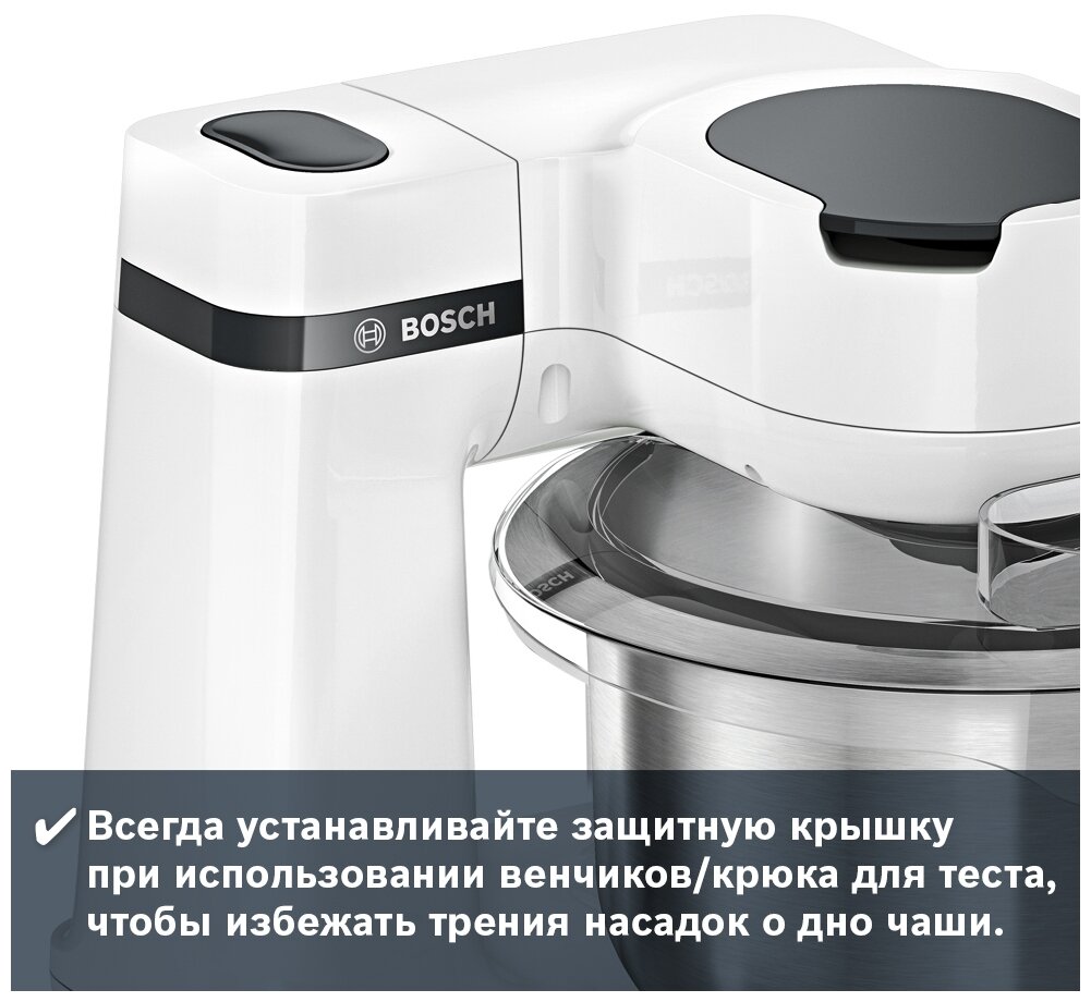 Кухонная машина Bosch - фото №12