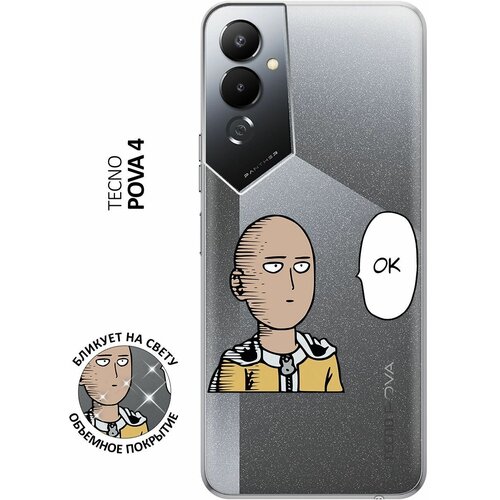 Силиконовый чехол с принтом One Punch Man Ok для Tecno Pova 4 / Техно Пова 4 силиконовый чехол на tecno pova 4 техно пова 4 с 3d принтом fox queen прозрачный