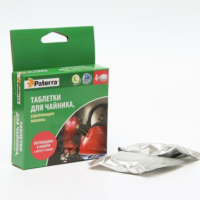 Таблетки для чайника PATERRA удаляющие накипь 4 таблетки по 20 г
