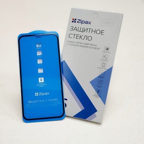Защитное Стекло Zipax FS Для iPhone 12 Pro Max